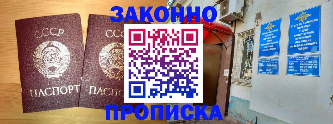 форма 3 в Люберцах